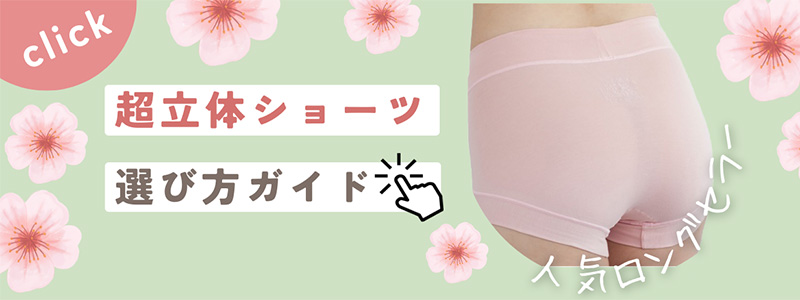 超立体シリーズ