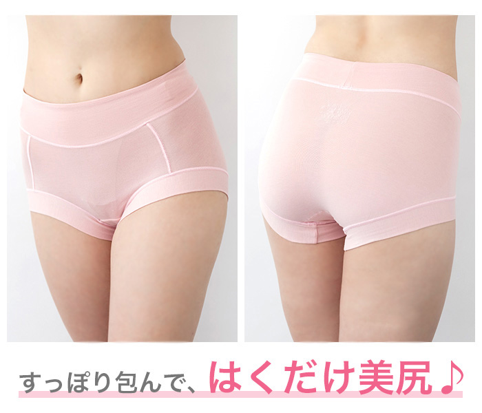 超立体ショーツはくだけ美尻