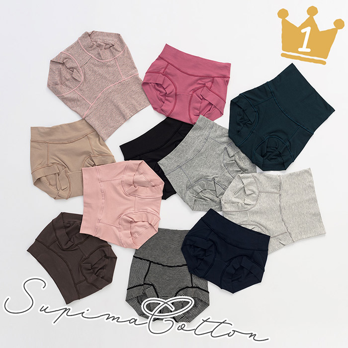 スーピマコットン超立体ショーツ