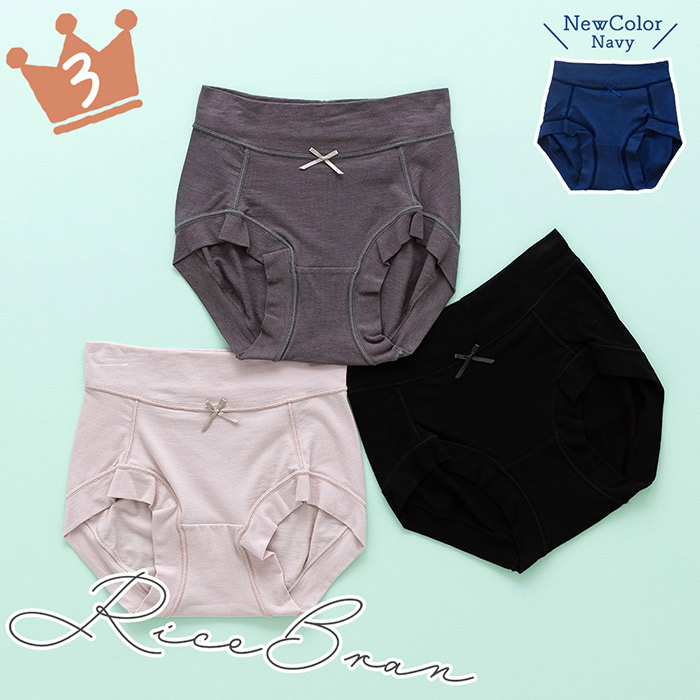 米ぬか美肌スタンダードショーツ