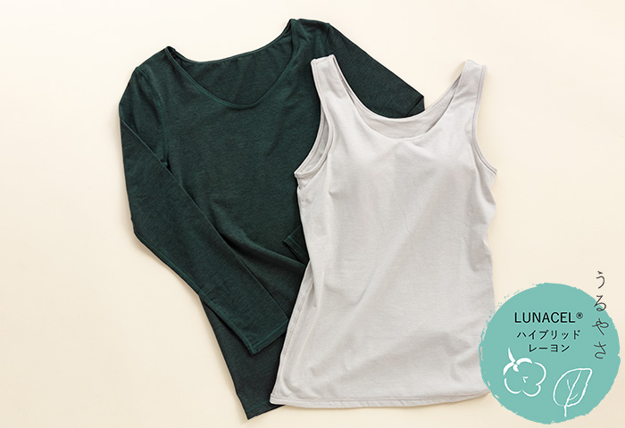 ルナセル保湿インナー