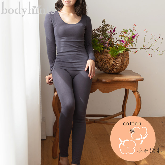 綿100% 長袖インナーと10分丈レギンス 上下セット