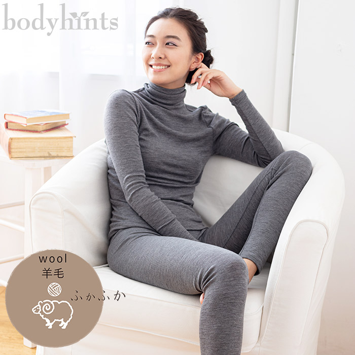 ウール100%ハイネック長袖インナー