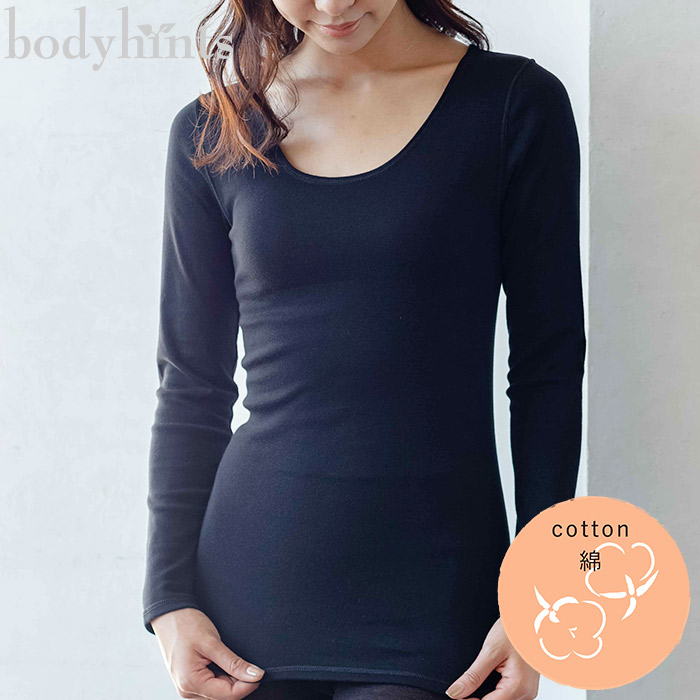 発熱綿100%長袖インナー