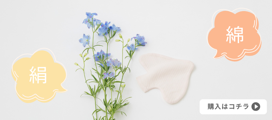 汗とりちゃんページへ