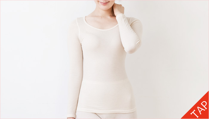 エアリーガーゼインナー