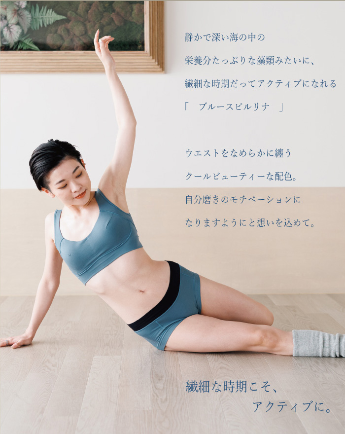 よりぱんブルー