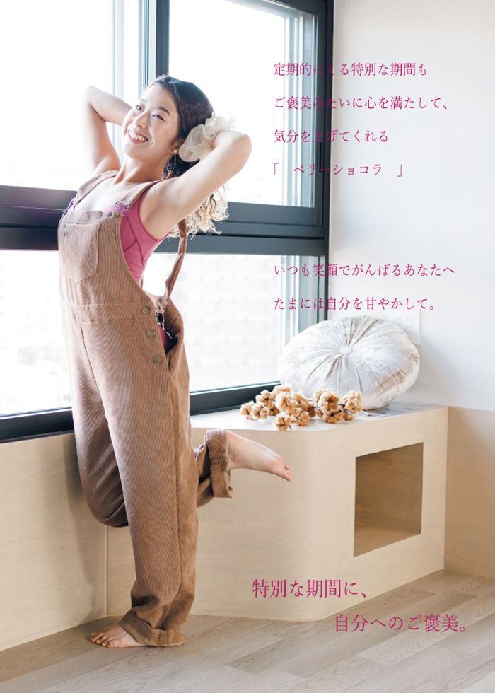 よりぱんピンク