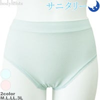 【多い日/夜用・産院採用】 やわらか綿天ゴム仕様らくらくサニタリーショーツ（生理用パンツ）