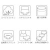 裾口ピタっとずり上がらない☆超立体ショーツ おなかすっぽりハイウエスト