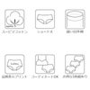 裾口ピタっとずり上がらない☆超立体ショーツ やや浅履きショート丈