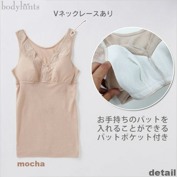 綿100% エアリーガーゼ Vネックレース ノースリーブインナーのディテール