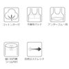 綿100% エアリーガーゼ Vネックレース ノースリーブインナーの特徴