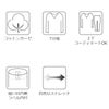 綿100% エアリーガーゼ Ｖネックレース 7分袖インナーの特徴
