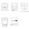 【綿100％エアリーガーゼ】Ｖネックレースソフトブラの特徴