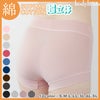 裾口ピタっとずり上がらない超立体ショーツ スタンダードレギュラー丈