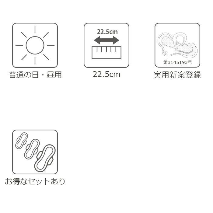 日本製布ナプキンエコナップ22.5cm