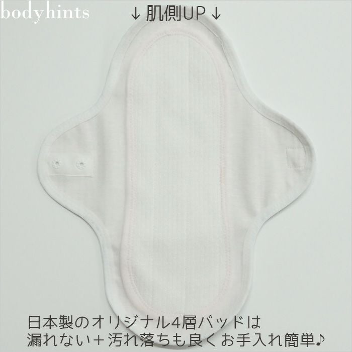 日本製布ナプキンエコナップ27cm