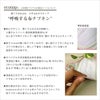 日本製布ナプキンエコナップ27cm