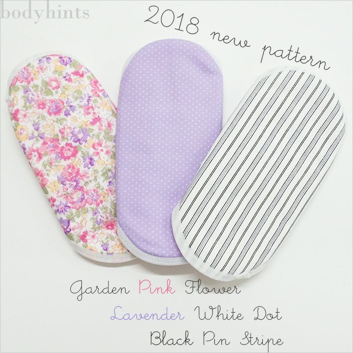 日本製布ナプキンエコナップ17cm