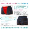 ダブルサポートシームレスヒップアップショーツ