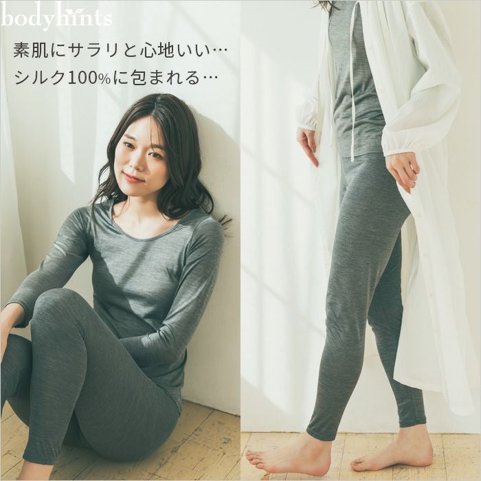 おうちで洗えるシルク100％冷え取りレギンス10分丈 | 日々の暮らしに