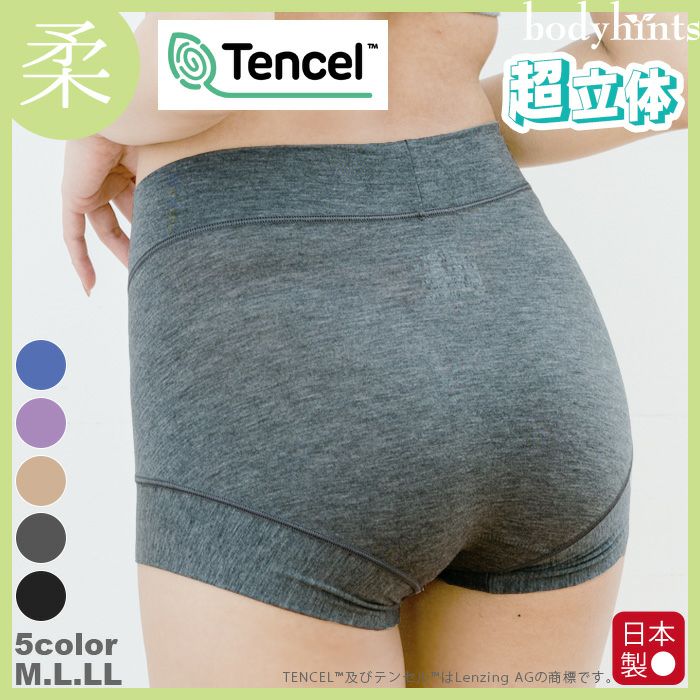 テンセル(TM)繊維 超立体ショーツ おなかすっぽりスタンダード丈 日本