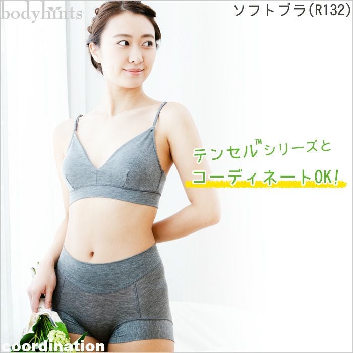 テンセル(TM)繊維 超立体ショーツ おなかすっぽりスタンダード丈 日本