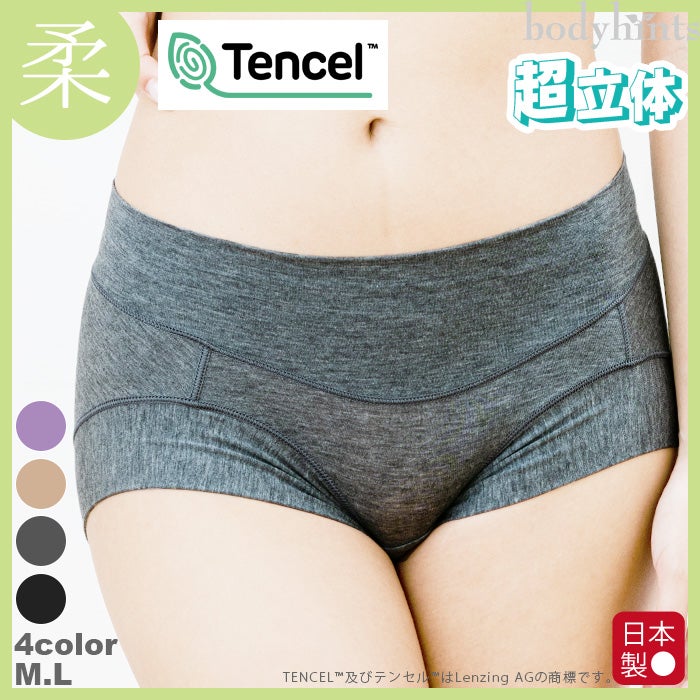 【のび～るらくらくテンセル】 裾口ピタっとずり上がらない超立体ショーツ やや浅履きショート丈