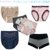 サニタリーショーツ福袋★日本製防水シート仕様