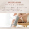 内側シルク100％表側コットン100％2重編みレッグウォーマー レギュラー丈