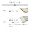 内側シルク100％表側コットン100％2重編みレッグウォーマー レギュラー丈