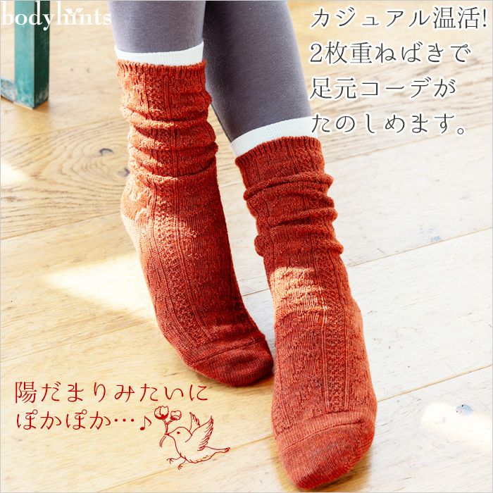 bodyhints シルク100% 5本指靴下 6セット シルク100% 靴下 5本指 日本製 | 日々の暮らしにやさしい下着