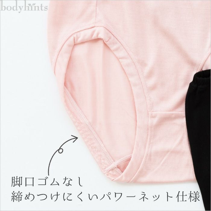 【おうちで洗えるシルク100％】 足口ゆったり♪リラックスレギュラーショーツ