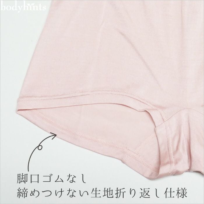 【おうちで洗えるシルク100％】 足口ゆったり♪リラックスボクサーショーツ