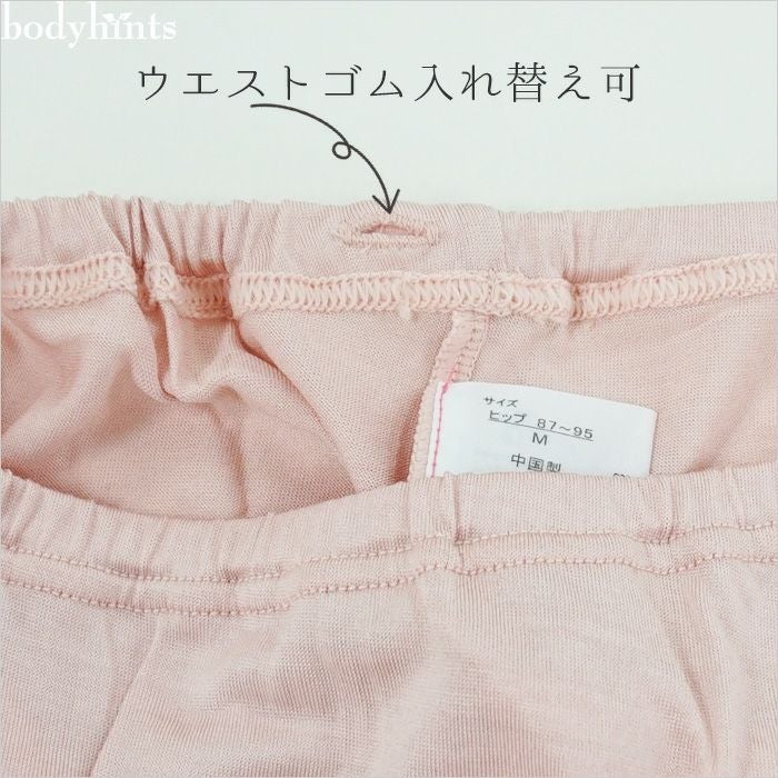 【おうちで洗えるシルク100％】 足口ゆったり♪リラックスボクサーショーツ