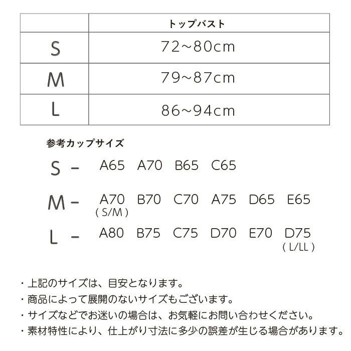 シルク100%天竺 モールドブラとスタンダードショーツ 上下セット 送料