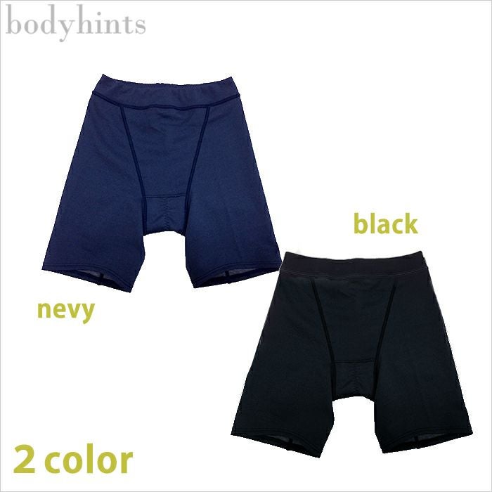 【昼夜用・大きいサイズあり】 3つの機能を持つ新発想デュアルマジック®高機能サニタリーショーツ（生理用パンツ）【3分丈】