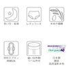 【多い日・夜用】 国産米ぬか繊維☆サニタリーショーツ（生理用パンツ）【日本製】