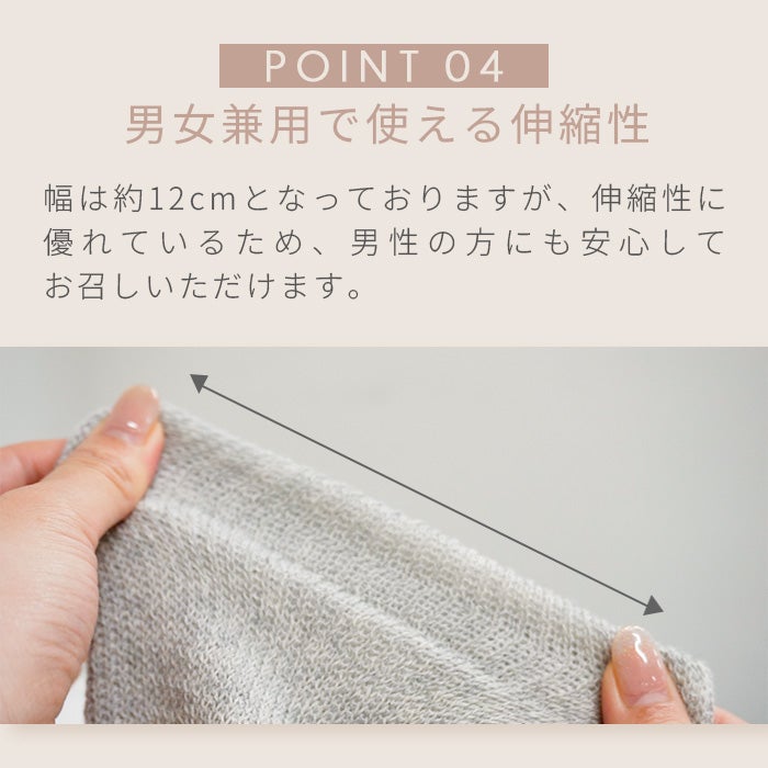 内側シルク100％表側コットン100％2重編みレッグウォーマー　ショート丈
