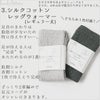 カラダあったか冷え取り下着4点セット(巾着袋付き)