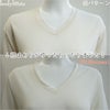 おうちで洗えるシルク100％】 ＶネックＴシャツインナー