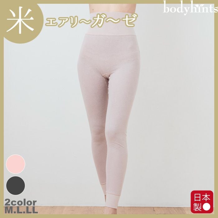 PRISTINE カシミヤ混腹巻付きレギンス 米ぬか美肌エアリーガーゼ 腹巻付き レギンス 10分丈 日本製 | 日々の