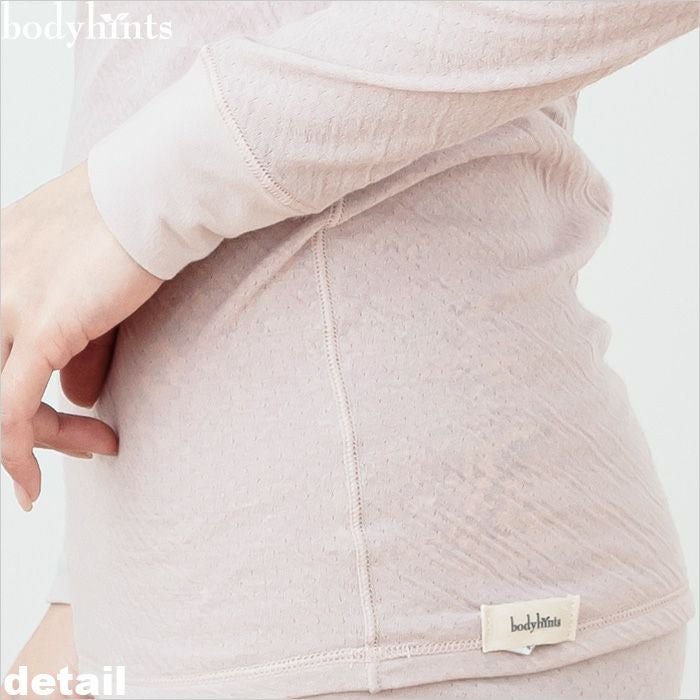 米ぬかエアリーガーゼ美肌長袖インナー 【日本製】