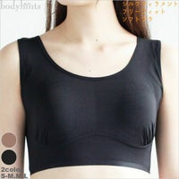 【無縫製・シルク】 最高級フィラメント正絹 フリーフィットソフトブラ（パッド付き・一部前面縫製あり）