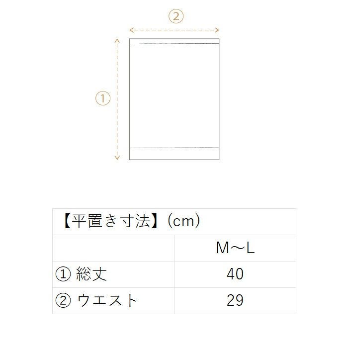 シルク片袋編み 腹巻 日本製 | 日々の暮らしにやさしい下着 bodyhints