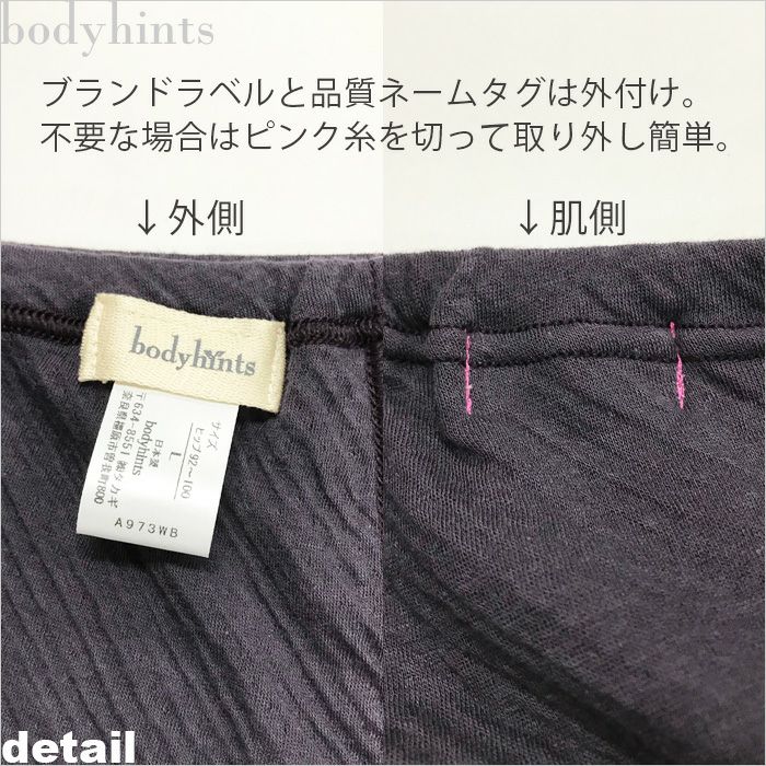 【昼用・ウイング対応】 綿100％エアリーガーゼ 1分丈サニタリーショーツ（生理用パンツ） 【日本製】