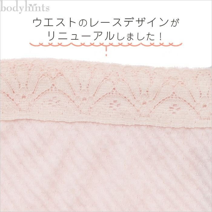 同色3枚組 日本製ロングセラー綿100％ガーゼレギュラーショーツ