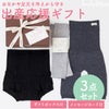 出産応援３点セット （3分丈シルクコットンはらまきパンツ＆シルクコットンレッグウォーマー＆シルク100％おりものライナー）