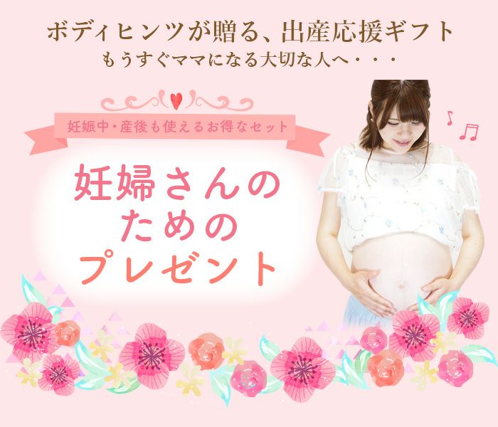 出産応援４点セット （シルク100％フライス10分丈レギンス＆3分丈シルクコットンはらまきパンツ＆シルクコットンレッグウォーマー＆シルク100％おりものライナー）